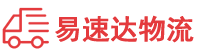 益阳到商丘物流公司